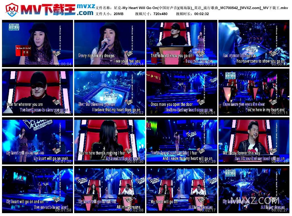 尼克-My Heart Will Go On(中国好声音)(现场版)_英语_流行歌曲_MC700542